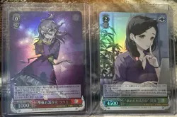 Weiss Schwarz Kadokawa Sneaker Bunko 12 SR Card Lot Japanese NM - Image 4
