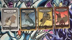 Pokai Gaku - Eeveelution Set - Art Yeuh - Custom Pokemon Cards - Image 1
