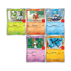 Pokemon Card McDonalds Promo 2025 Japanese Set of 5 NM without pikachu NM - Image 1