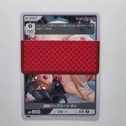 Divine Cross TCG Last Origin Vol.3 LSOR-03-23 Spicy Anime Waifu Trading Card JP - Image 1