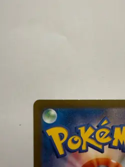 [2 cards set] Bulbasaur 166/165 , Ivysaur 167/165 sv2a Pokemon 151 card Japanese - Image 4