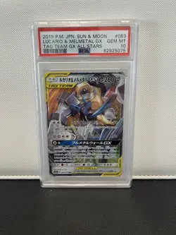 Lucario & Melmetal Gx 083/173 Tag Team Gx All Stars Pokemon Japanese PSA 10 - Image 1