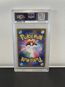 Lucario & Melmetal Gx 083/173 Tag Team Gx All Stars Pokemon Japanese PSA 10 - Image 2