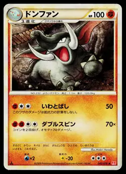 Donphan 045/070 Uncommon HeartGold Collection Pokemon Japanese Heavily Played - Image 1