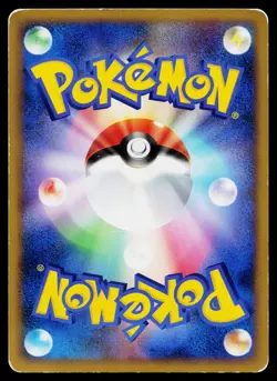 Donphan 045/070 Uncommon HeartGold Collection Pokemon Japanese Heavily Played - Image 2