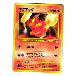 SLUGMA NEO REVELATION JAPANESE POKEMON TCG - Image 1