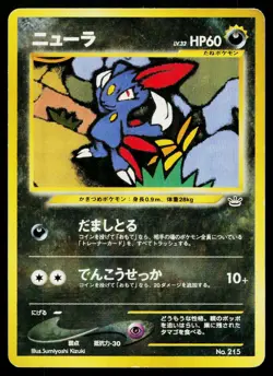 Sneasel No. 215 Promo Neo Premium File 3 Pokemon Japanese Moderately Played - Image 1