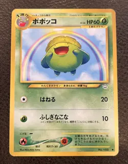 Skiploom - Japanese Neo Revelation Pokemon TCG - LP - Image 1