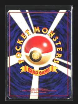 Pokemon Rocket Gang # Holo Rare,Japanese,Holo Dark Gyarados - Image 2