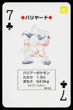 Mr. Mime 7 of Clubs Pokemon Green Deck Playing Cards Moderately Played - Image 1