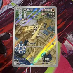 Pokemon Timburr 1407/07 CBB5C Chinese Gem Pack Vol. 5 - NM - Image 1