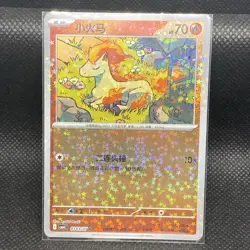 *US Seller* Pokemon Chinese Gem Pack Vol.4 Ponyta CBB4C 010307 Star Holo - Image 1