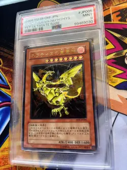 Sacred Phoenix Of Nephthys FET-JP005 Ultimate Rare Yugioh Japanese PSA 9 - Image 4
