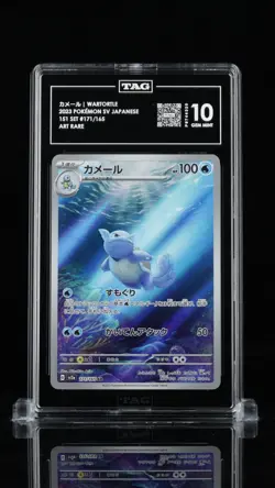2023 Pokemon Japanese 151 Wartortle Art Rare 171 TAG 10 Gem Mint - Image 1