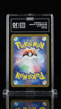 2023 Pokemon Japanese 151 Wartortle Art Rare 171 TAG 10 Gem Mint - Image 2