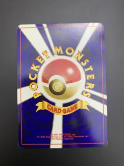 Celebi 251 Promo Neo Premium File 3 Japanese Pokemon 2000 - Image 2