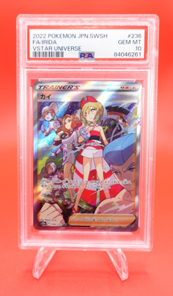 Irida 2022 Pokemon Japanese SWSH VSTAR Universe #236 PSA 10 Gem Mint - Image 1