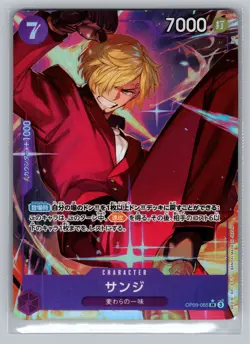 Emperors in the New World #OP09-065 Sanji (065) (Parallel) - Image 1