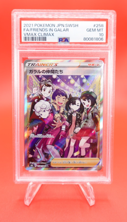 Friends In Galar 2021 Pokemon Japanese SWSH VMAX Climax #258 PSA 10 Gem Mint - Image 1