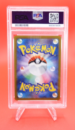 Friends In Galar 2021 Pokemon Japanese SWSH VMAX Climax #258 PSA 10 Gem Mint - Image 2