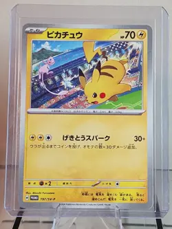 Pokemon TCG: Pikachu 197/SV-P Gym Promo Japanese NEAR MINT - Image 1