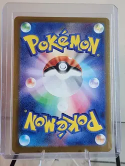 Pokemon TCG: Pikachu 197/SV-P Gym Promo Japanese NEAR MINT - Image 2