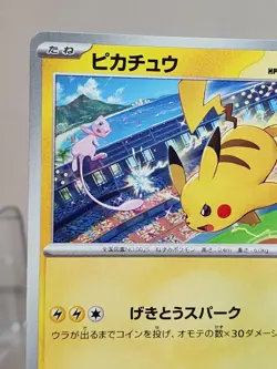 Pokemon TCG: Pikachu 197/SV-P Gym Promo Japanese NEAR MINT - Image 3