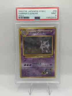 POKEMON SABRINA'S GENGAR JAPANESE GYM 2 HOLO 94 PSA 9 MINT INVEST - Image 1