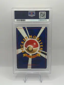 POKEMON SABRINA'S GENGAR JAPANESE GYM 2 HOLO 94 PSA 9 MINT INVEST - Image 2