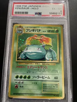 1996 Pokemon Japanese Basic No. 003 Venusaur - Holo Rare PSA EX-MT 6 - Image 1