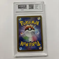 2023 Japanese Pokemon Gardevoir Ex #82 HGC 10 (sb2) - Image 2