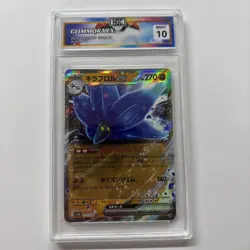 2023 Japanese Pokemon Glimmora Ex #111 HGC 10 (sb2) - Image 1