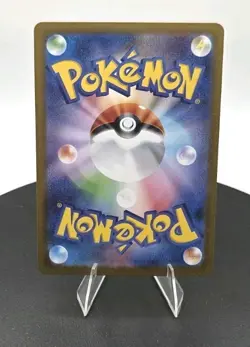 Emolga 116/086 SV11B: Black Bolt AR (Japanese) - FREE SHIPPING NM POKEMON - Image 3