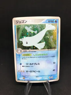 Dewgong Lamantine Holo 029/082 Ex Firered Leafgreen 1st Ed Japanese Pokemon Card - Image 1