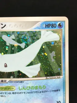 Dewgong Lamantine Holo 029/082 Ex Firered Leafgreen 1st Ed Japanese Pokemon Card - Image 3