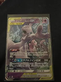 [NM] Mewtwo & Mew GX Pokemon Card Japanese 029/094 RR sm12a Tag Team GX JAPAN JP - Image 1