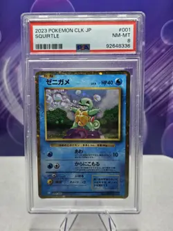 Squirtle Classic Collection Japanese Pokemon Card PSA 8 NM-Mint 001/032 CLK - Image 1