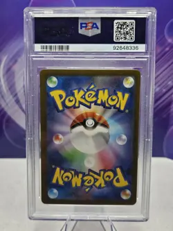 Squirtle Classic Collection Japanese Pokemon Card PSA 8 NM-Mint 001/032 CLK - Image 2