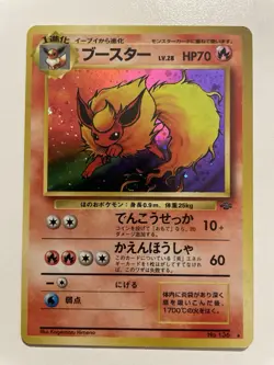 FLAREON NO. 136 - LP - JUNGLE HOLO JAPANESE POKEMON CARD - Image 1