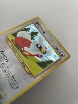 Delibird Japanese Holo Rare - Neo Revelation Pokemon Card No. 225 - Image 1