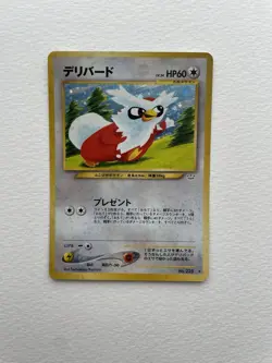 Delibird Japanese Holo Rare - Neo Revelation Pokemon Card No. 225 - Image 2
