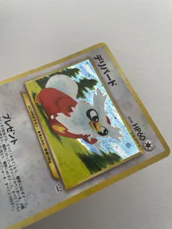 Delibird Japanese Holo Rare - Neo Revelation Pokemon Card No. 225 - Image 3