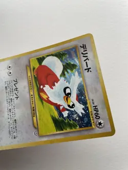 Delibird Japanese Holo Rare - Neo Revelation Pokemon Card No. 225 - Image 4