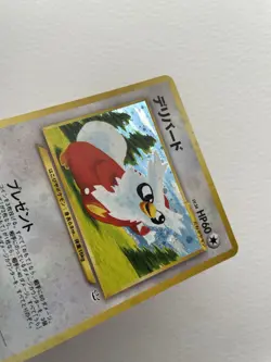 Delibird Japanese Holo Rare - Neo Revelation Pokemon Card No. 225 - Image 5