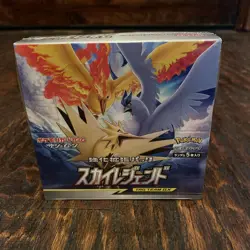 Japanese Sky Legend Booster Box / SEALED / 2019 Sun & Moon / Pokemon TCG Cards - Image 1