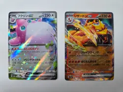 x2 Pokemon 151 Holo Wigglytuff EX 40/165/Charizard EX 006/165 Japanese - Image 1