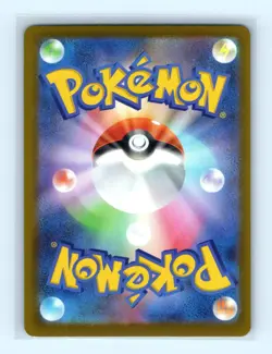 Pokemon tcg M2a: High Class Pack: MEGA Dream ex Mega Eelektross ex Near Mint - Image 2