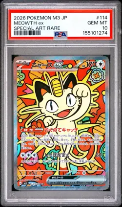 PSA 10 GEM MINT Meowth ex 114/080 M3 SAR Japanese Holo Pokemon Card - Image 1