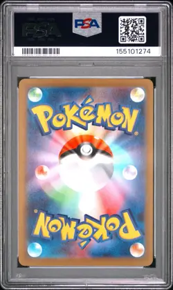 PSA 10 GEM MINT Meowth ex 114/080 M3 SAR Japanese Holo Pokemon Card - Image 2