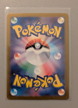Iono's Kilowattrel - 104/100 - AR SV9 Battle Partners Japanese Pokemon Card NM - Image 2